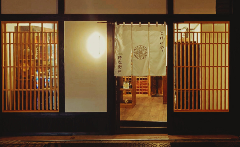 Shop Showcase – Tokei-ya&nbsp;Tokizaemon